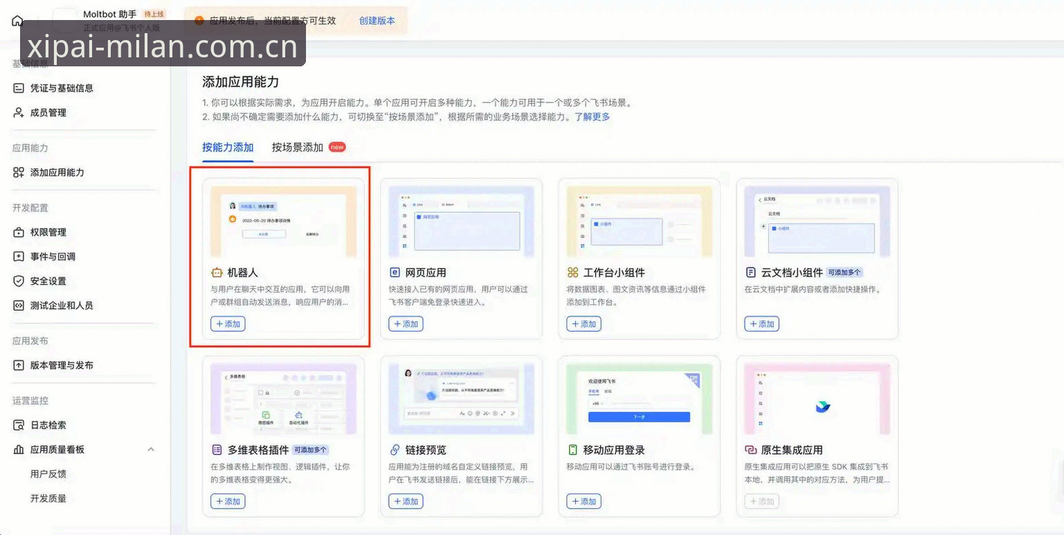 细节派CN新版注册 细节派CN新版注册实用指南:避开这些坑,三分钟搞定数据联动